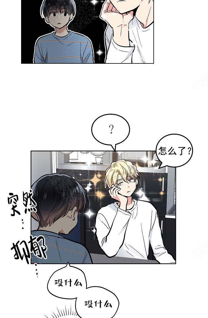 《耻辱应用程序(I+II季)》漫画最新章节第103话免费下拉式在线观看章节第【20】张图片