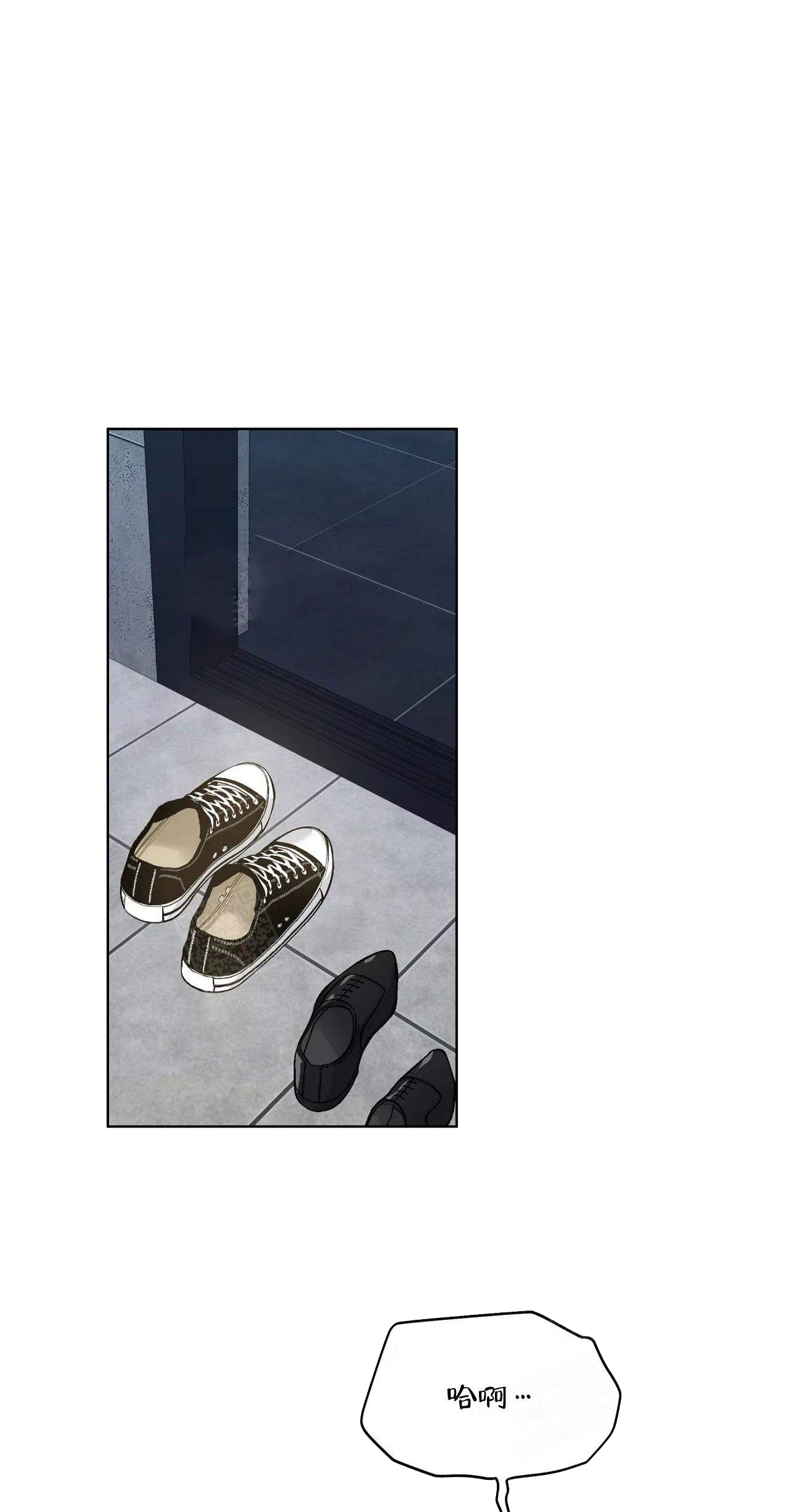 《耻辱应用程序(I+II季)》漫画最新章节第121话免费下拉式在线观看章节第【2】张图片