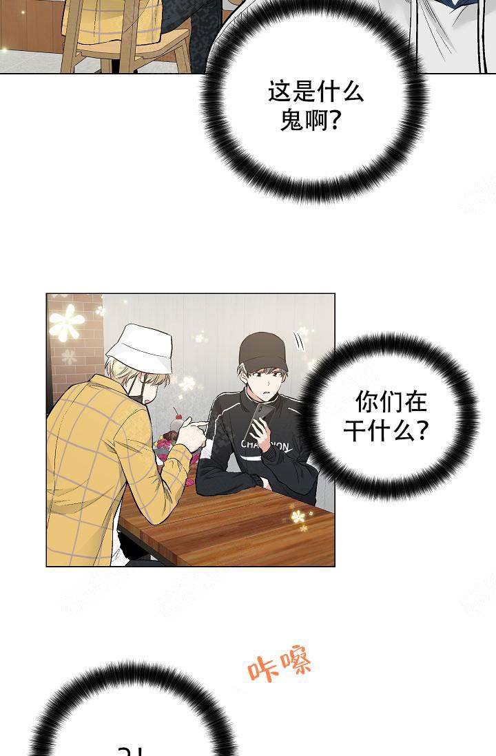 《耻辱应用程序(I+II季)》漫画最新章节第72话免费下拉式在线观看章节第【20】张图片