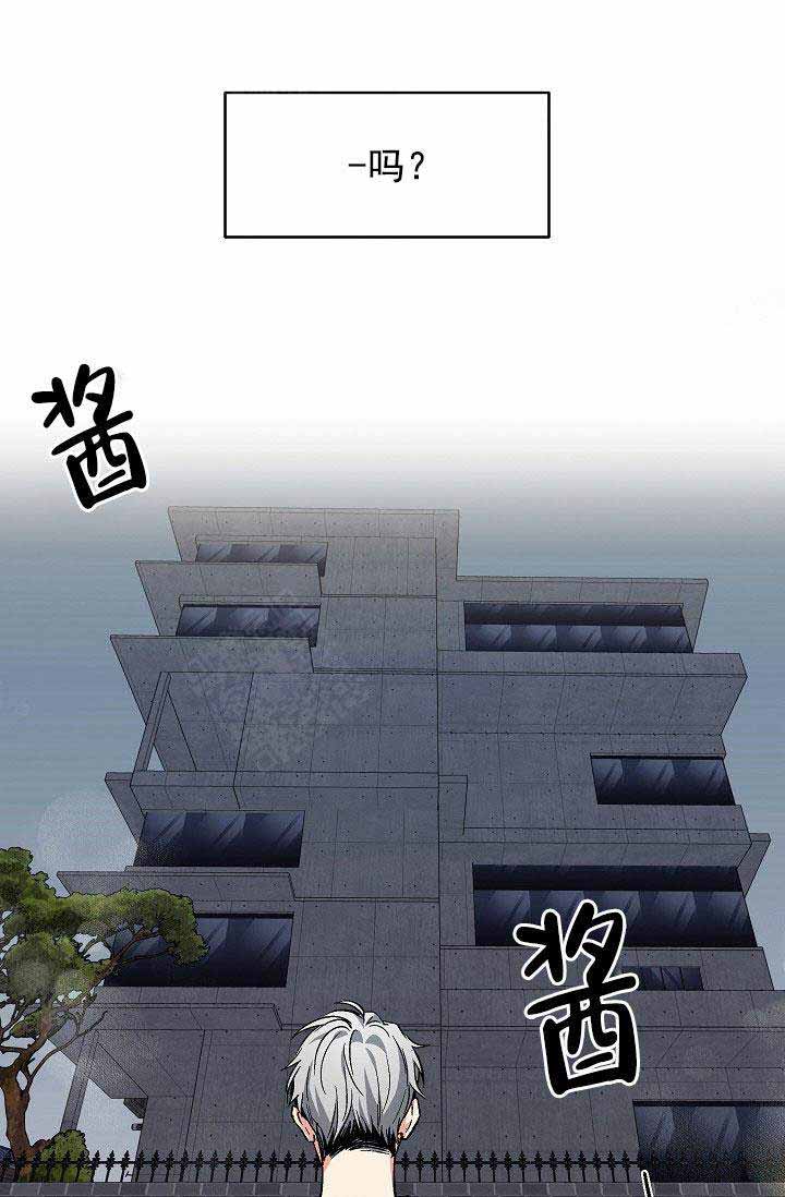 《耻辱应用程序(I+II季)》漫画最新章节第107话免费下拉式在线观看章节第【3】张图片