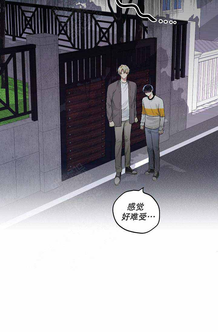 《耻辱应用程序(I+II季)》漫画最新章节第59话免费下拉式在线观看章节第【19】张图片