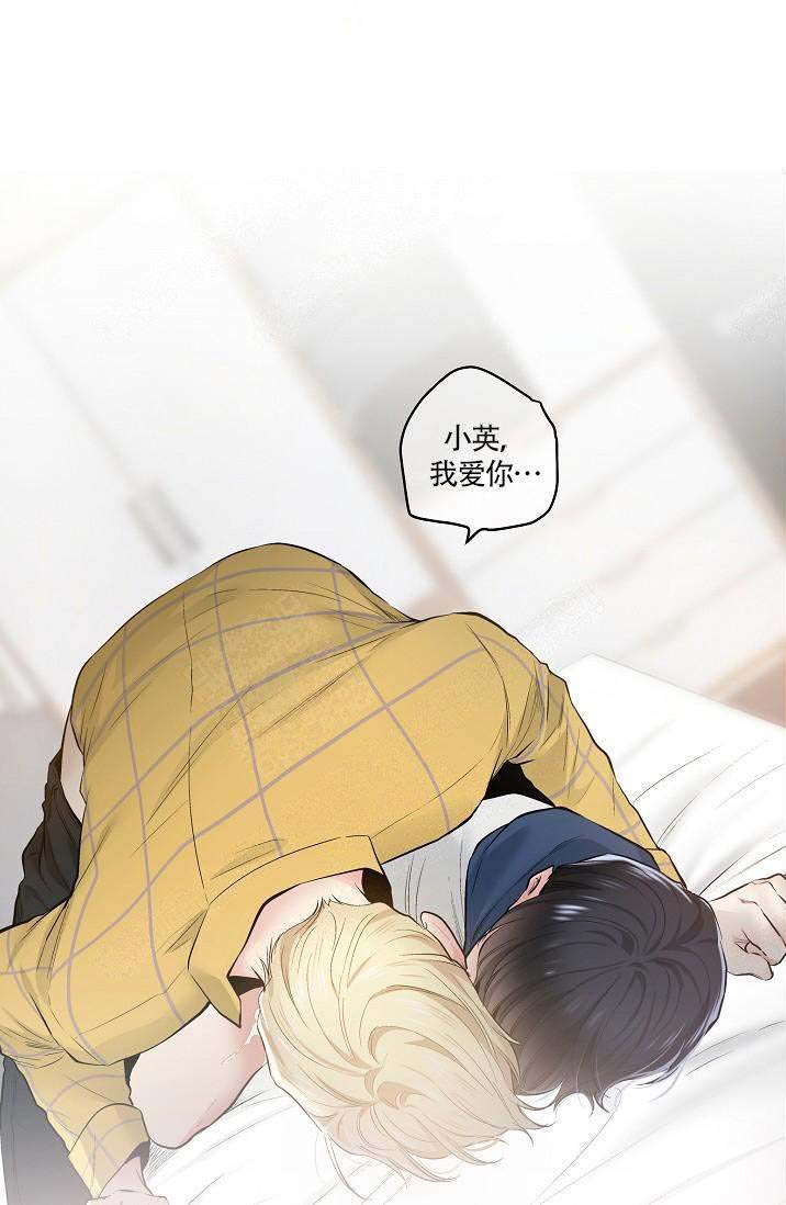 《耻辱应用程序(I+II季)》漫画最新章节第84话免费下拉式在线观看章节第【1】张图片