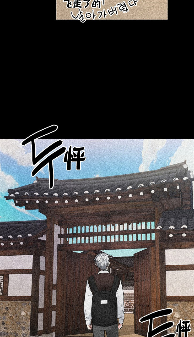 《耻辱应用程序(I+II季)》漫画最新章节第115话免费下拉式在线观看章节第【18】张图片