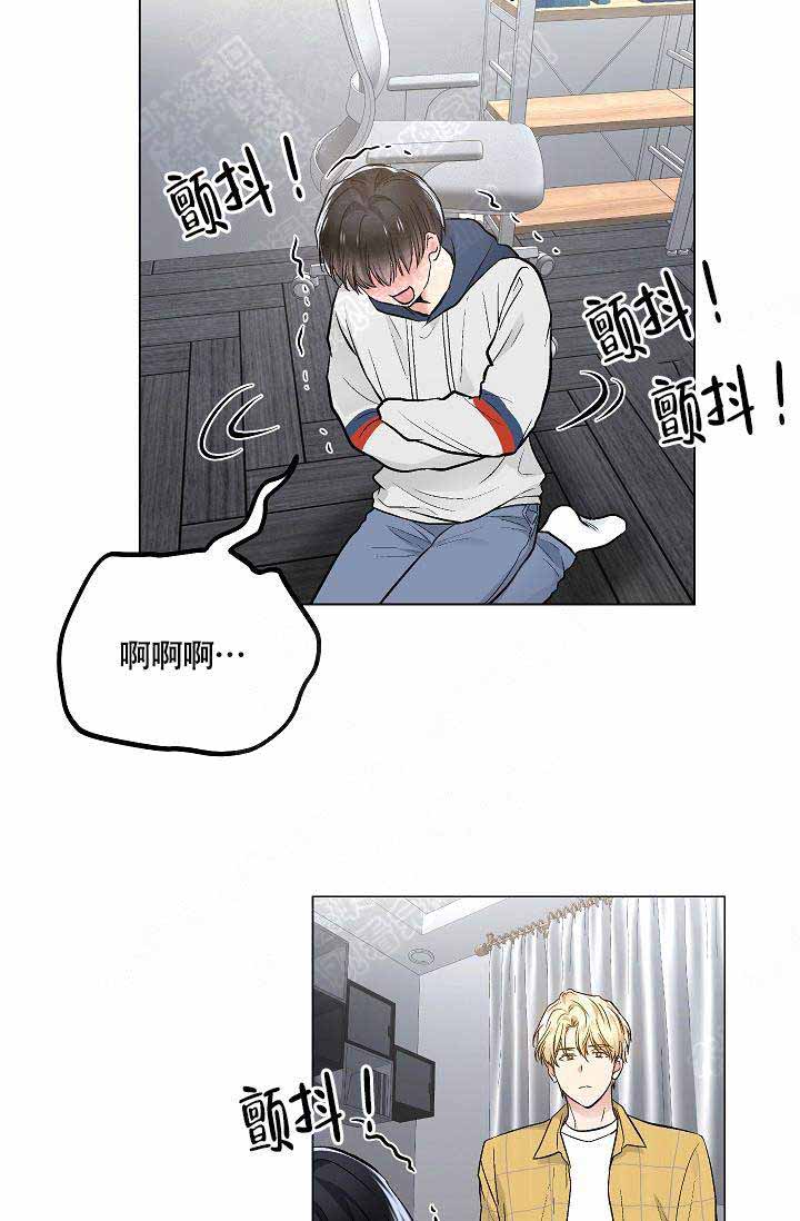 《耻辱应用程序(I+II季)》漫画最新章节第79话免费下拉式在线观看章节第【6】张图片