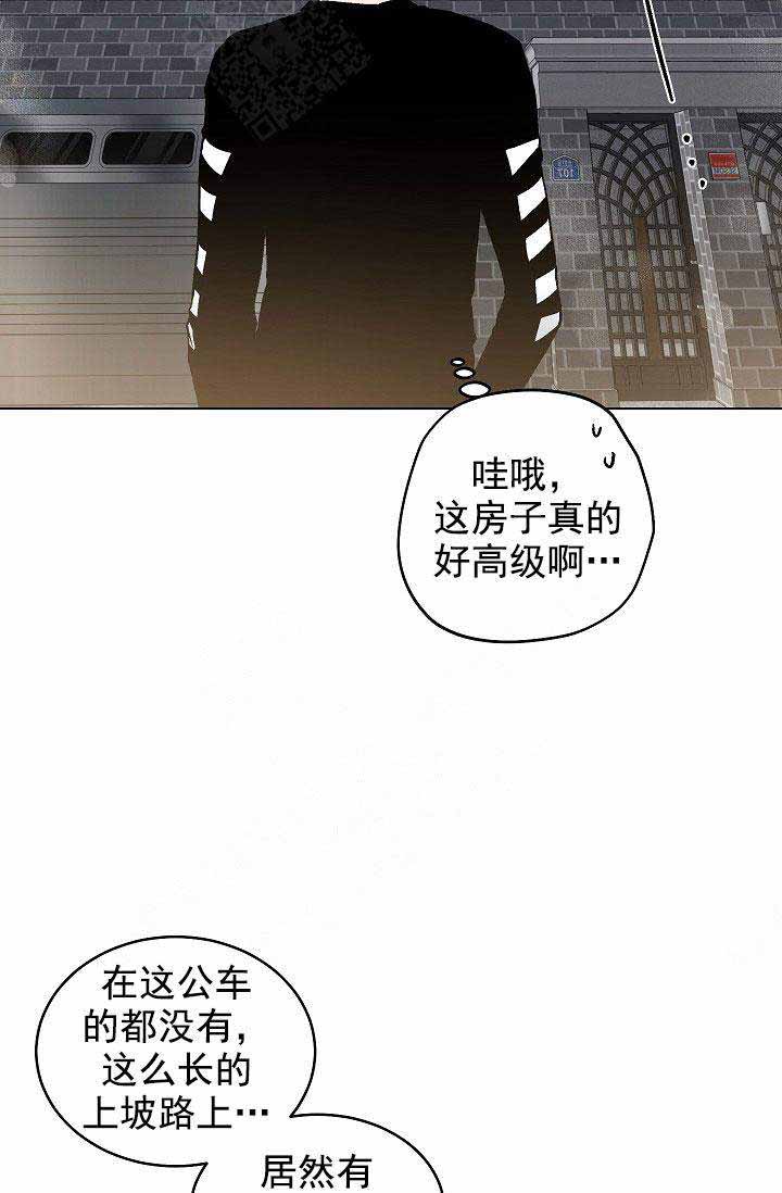 《耻辱应用程序(I+II季)》漫画最新章节第107话免费下拉式在线观看章节第【4】张图片