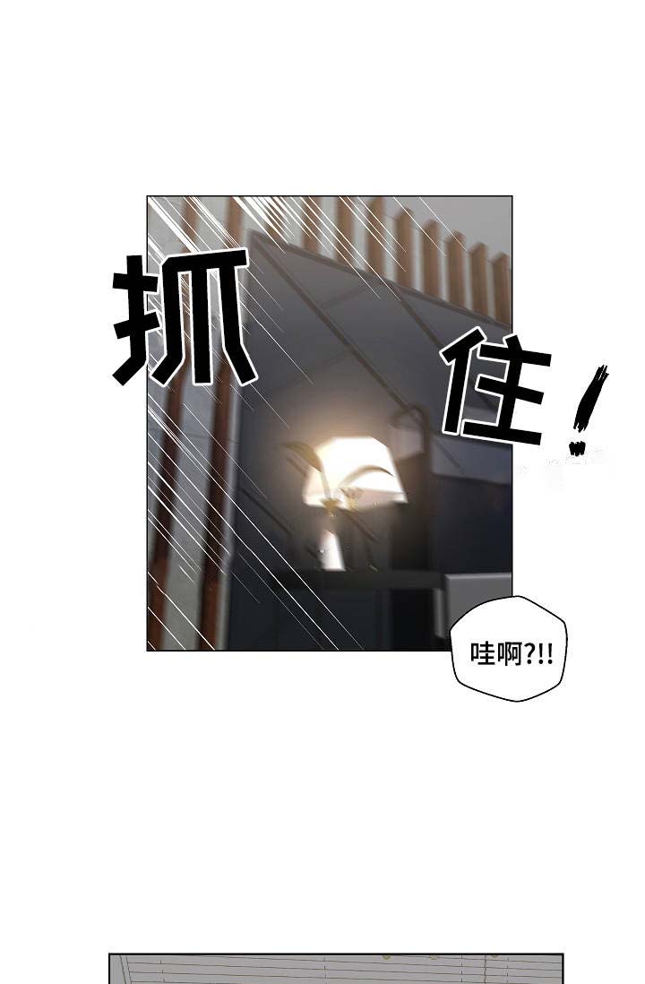 《耻辱应用程序(I+II季)》漫画最新章节第56话免费下拉式在线观看章节第【7】张图片