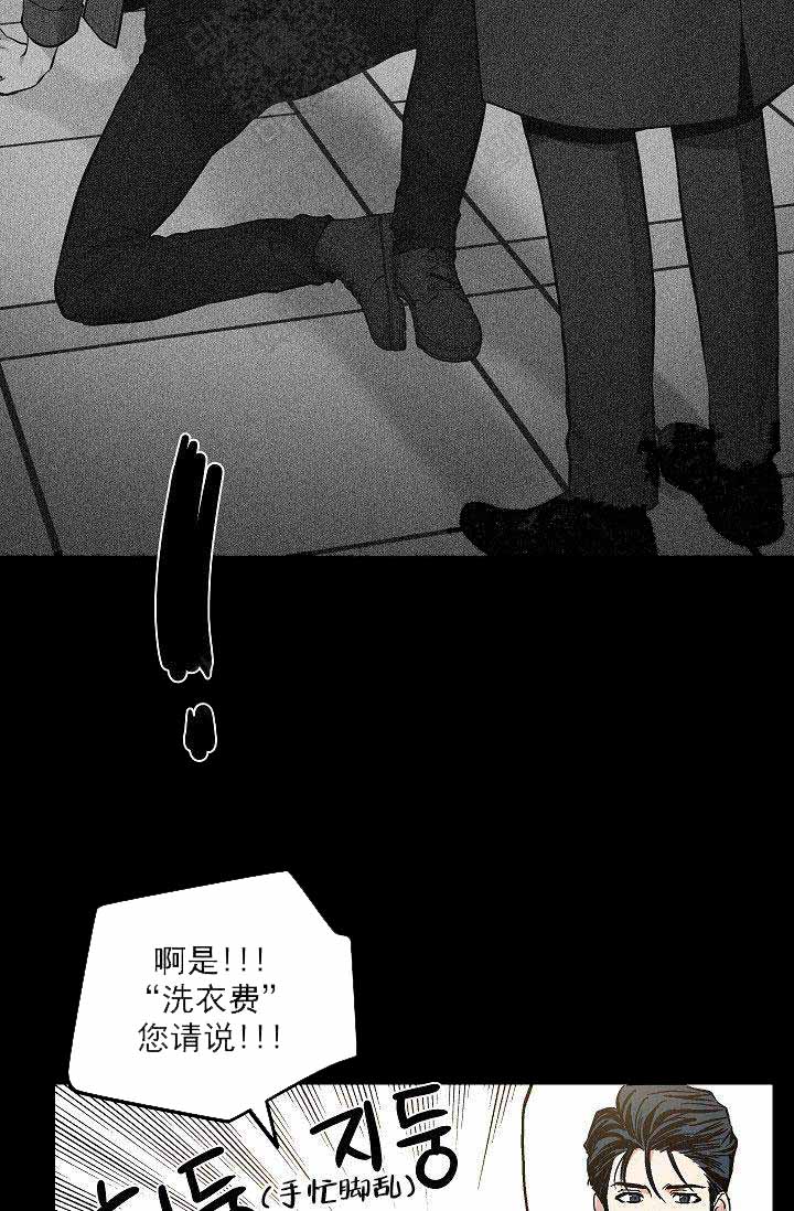 《耻辱应用程序(I+II季)》漫画最新章节第107话免费下拉式在线观看章节第【17】张图片