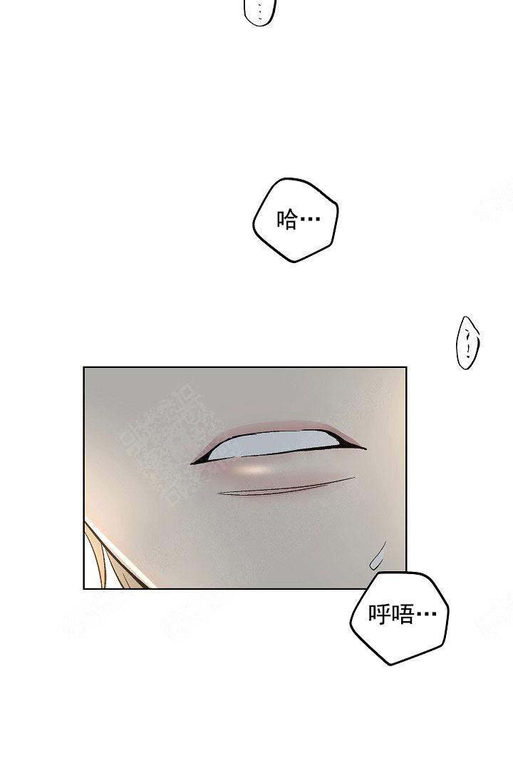 《耻辱应用程序(I+II季)》漫画最新章节第104话免费下拉式在线观看章节第【23】张图片