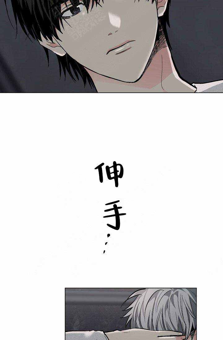 《耻辱应用程序(I+II季)》漫画最新章节第109话免费下拉式在线观看章节第【8】张图片