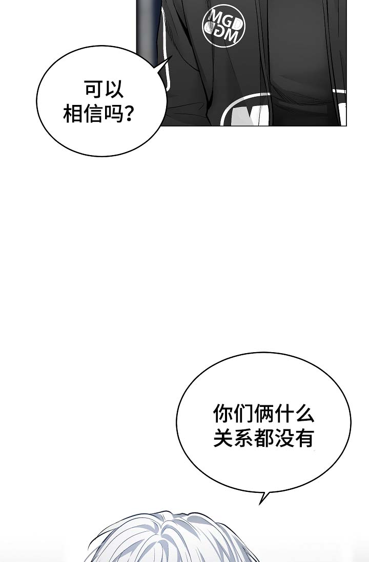 《耻辱应用程序(I+II季)》漫画最新章节第57话免费下拉式在线观看章节第【17】张图片