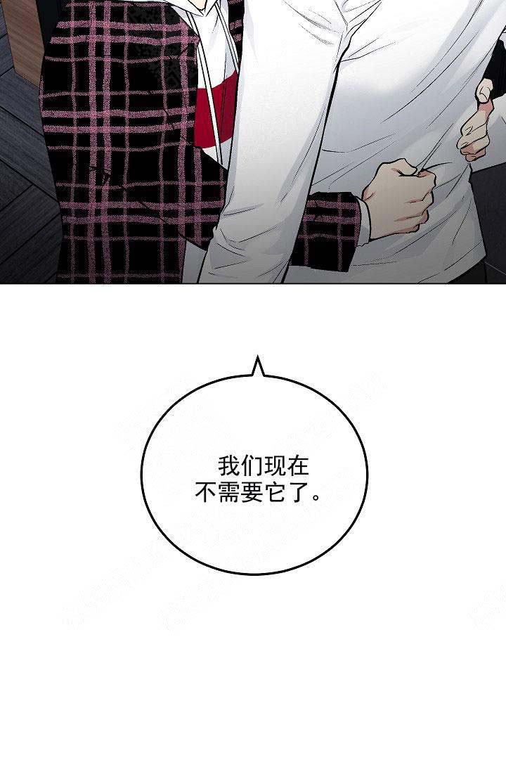 《耻辱应用程序(I+II季)》漫画最新章节第102话免费下拉式在线观看章节第【18】张图片