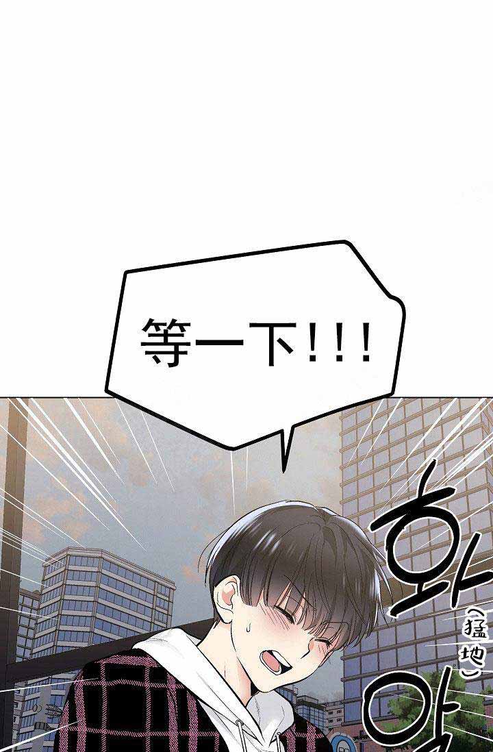 《耻辱应用程序(I+II季)》漫画最新章节第96话免费下拉式在线观看章节第【4】张图片