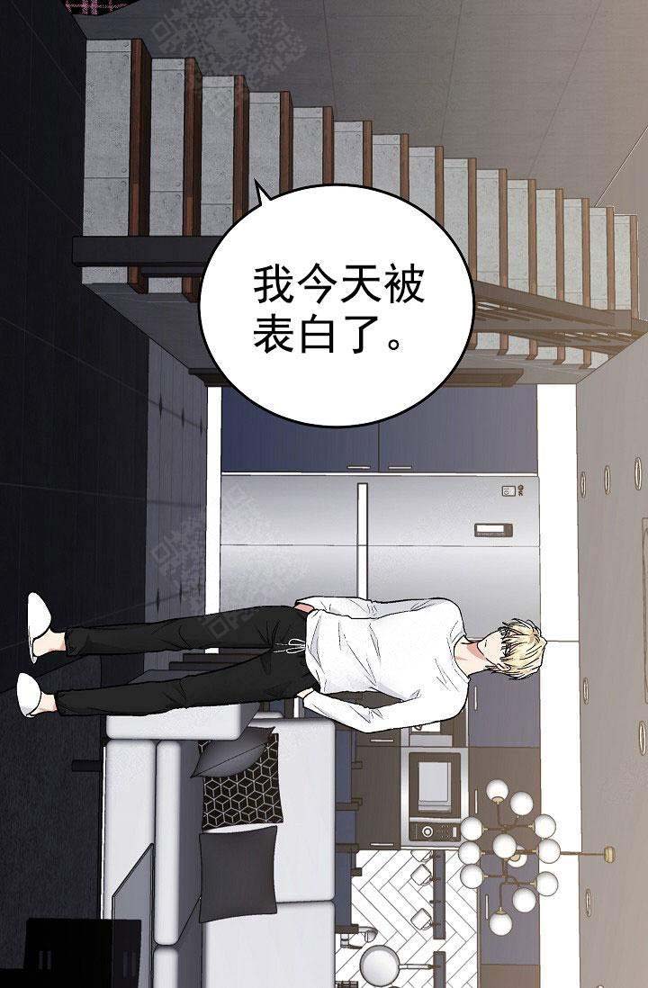 《耻辱应用程序(I+II季)》漫画最新章节第98话免费下拉式在线观看章节第【7】张图片