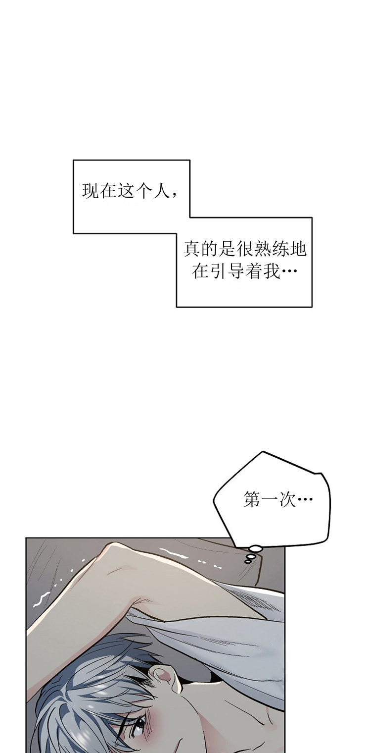 《耻辱应用程序(I+II季)》漫画最新章节第115话免费下拉式在线观看章节第【9】张图片