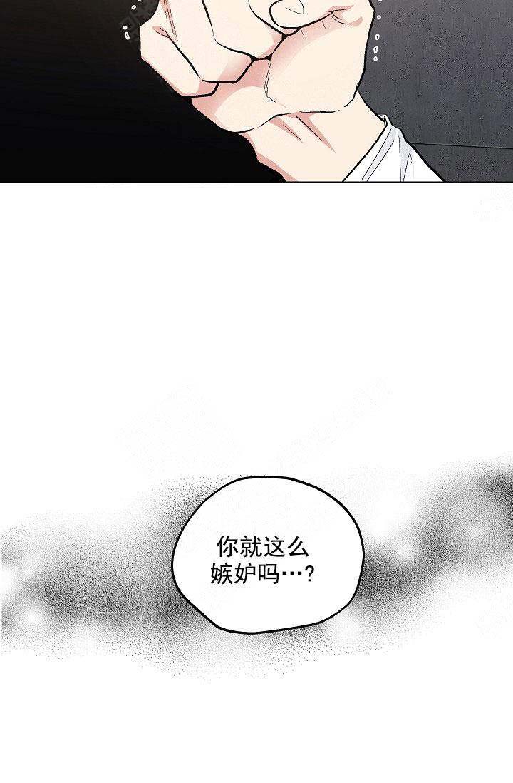 《耻辱应用程序(I+II季)》漫画最新章节第99话免费下拉式在线观看章节第【10】张图片