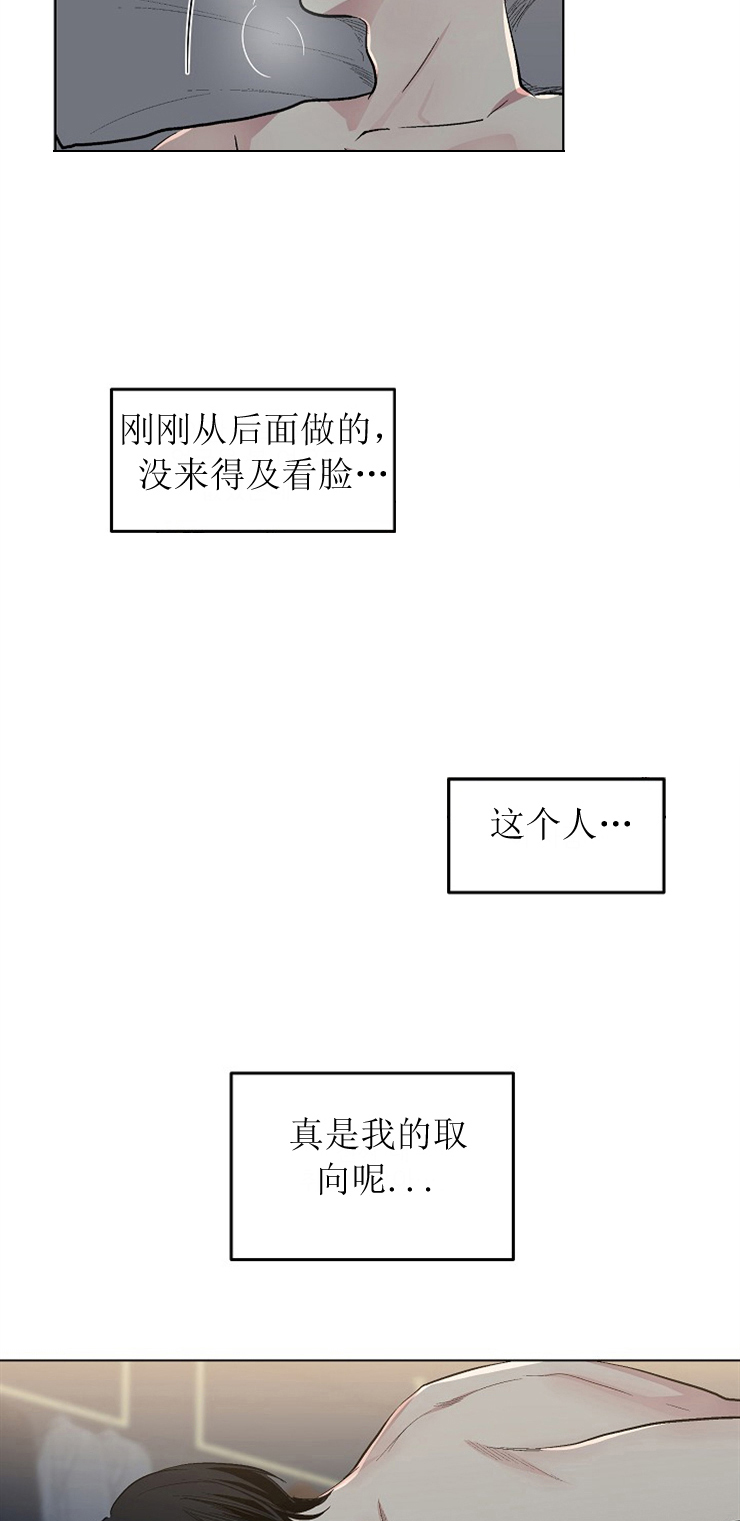 《耻辱应用程序(I+II季)》漫画最新章节第115话免费下拉式在线观看章节第【4】张图片