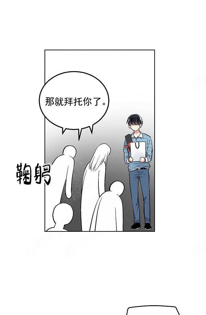 《耻辱应用程序(I+II季)》漫画最新章节第106话免费下拉式在线观看章节第【1】张图片