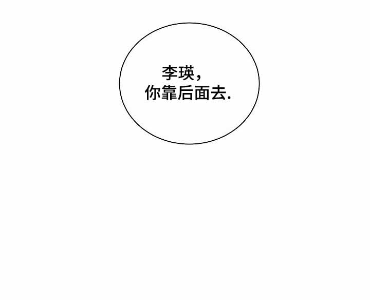 《耻辱应用程序(I+II季)》漫画最新章节第26话免费下拉式在线观看章节第【8】张图片