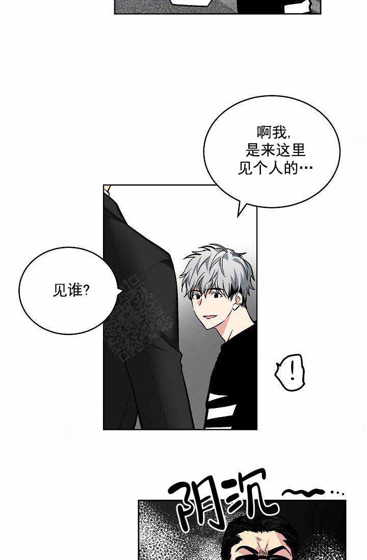 《耻辱应用程序(I+II季)》漫画最新章节第107话免费下拉式在线观看章节第【7】张图片