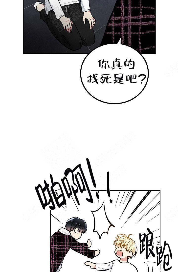 《耻辱应用程序(I+II季)》漫画最新章节第101话免费下拉式在线观看章节第【4】张图片