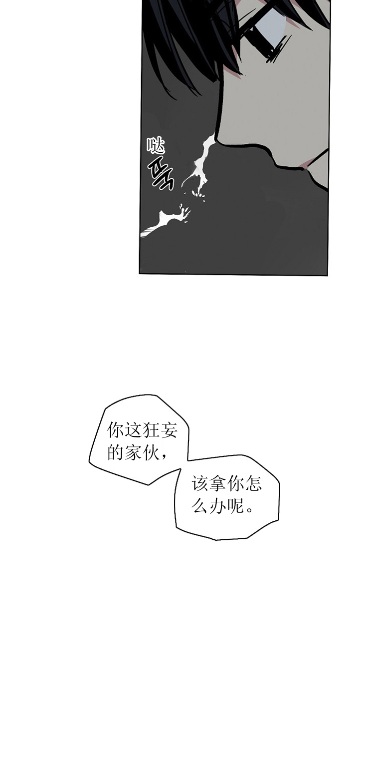 《耻辱应用程序(I+II季)》漫画最新章节第115话免费下拉式在线观看章节第【12】张图片