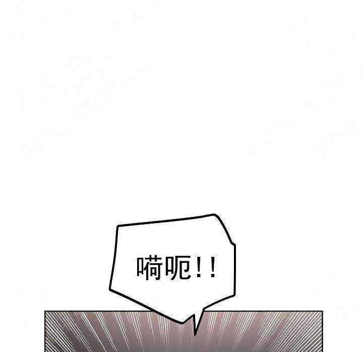 《耻辱应用程序(I+II季)》漫画最新章节第109话免费下拉式在线观看章节第【15】张图片