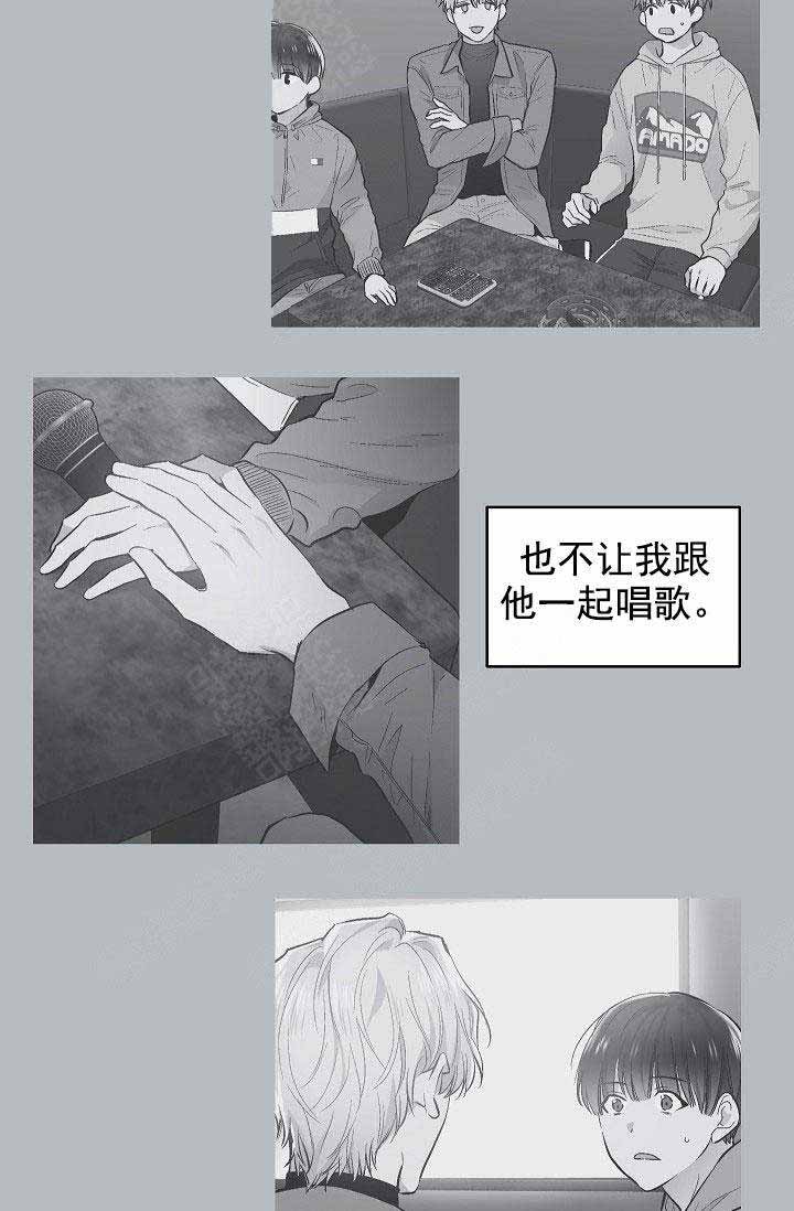 《耻辱应用程序(I+II季)》漫画最新章节第90话免费下拉式在线观看章节第【27】张图片