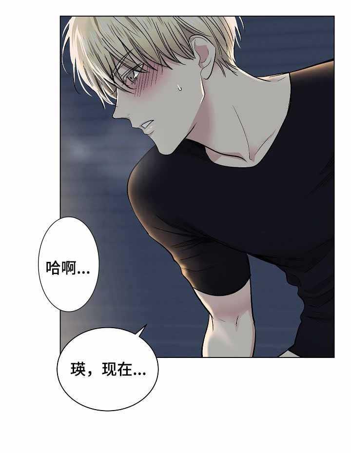 《耻辱应用程序(I+II季)》漫画最新章节第29话免费下拉式在线观看章节第【6】张图片