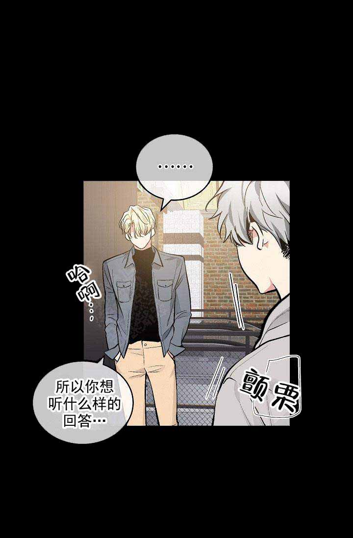 《耻辱应用程序(I+II季)》漫画最新章节第90话免费下拉式在线观看章节第【5】张图片