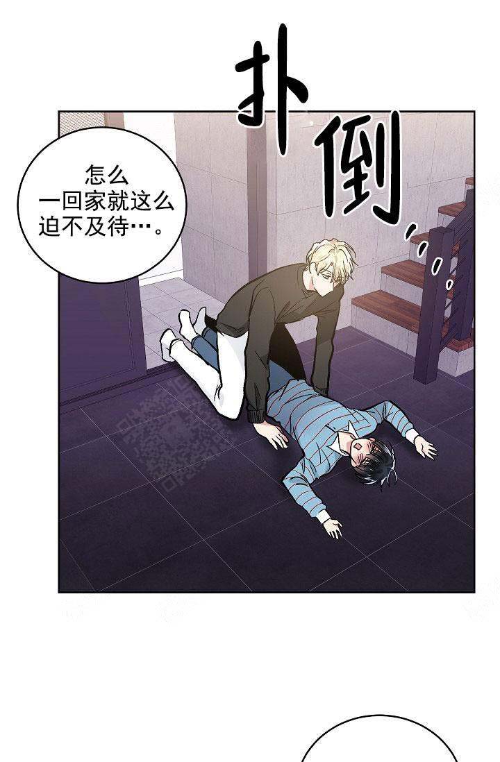 《耻辱应用程序(I+II季)》漫画最新章节第106话免费下拉式在线观看章节第【12】张图片