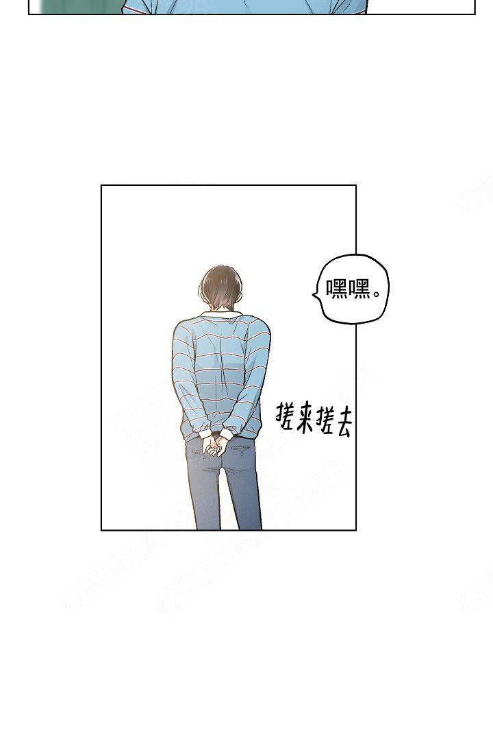 《耻辱应用程序(I+II季)》漫画最新章节第105话免费下拉式在线观看章节第【14】张图片