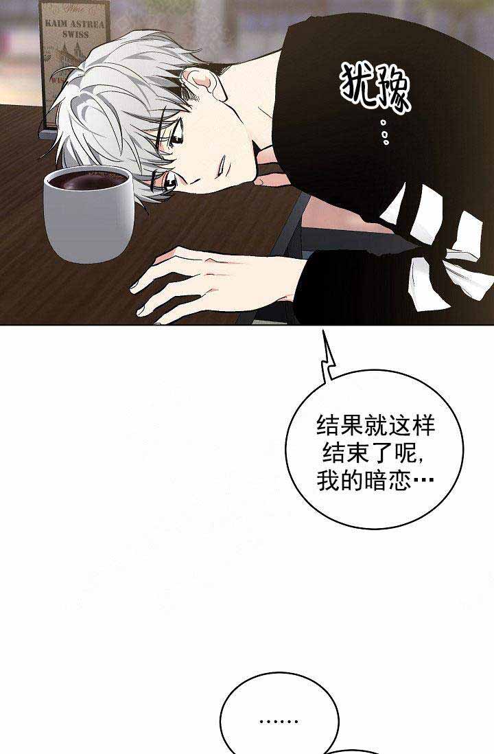 《耻辱应用程序(I+II季)》漫画最新章节第97话免费下拉式在线观看章节第【20】张图片