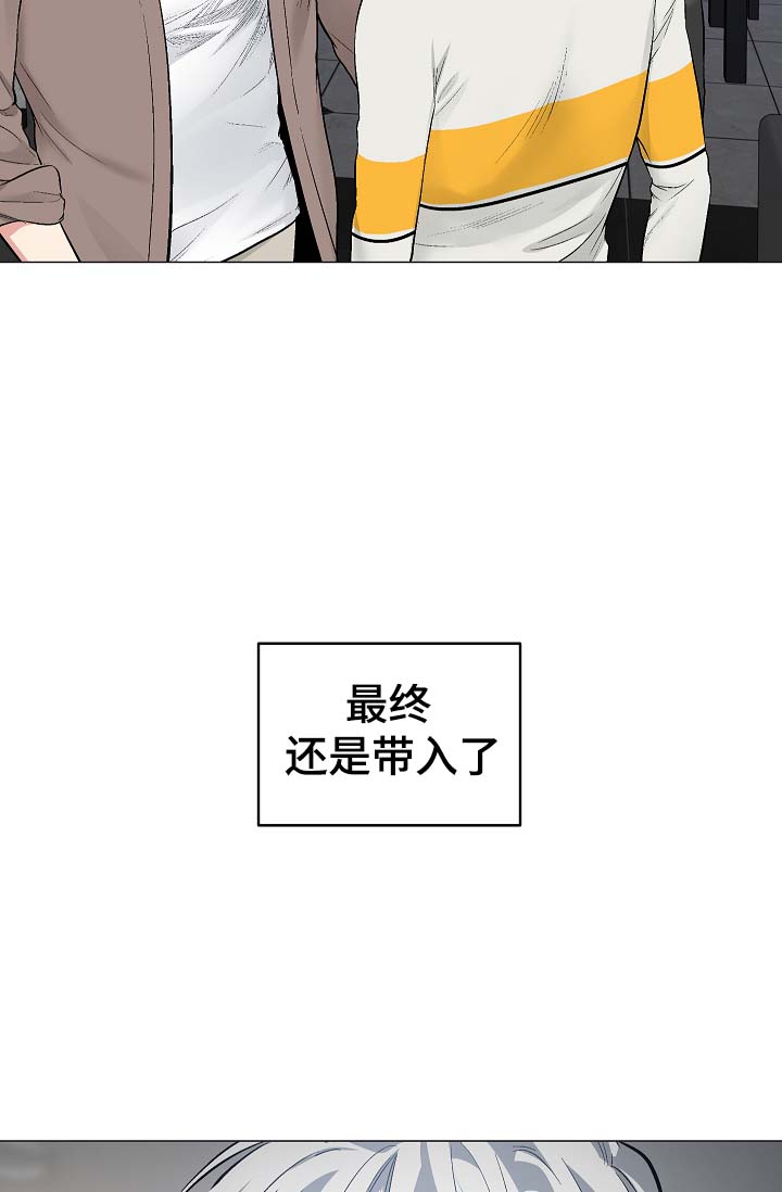 《耻辱应用程序(I+II季)》漫画最新章节第58话免费下拉式在线观看章节第【26】张图片