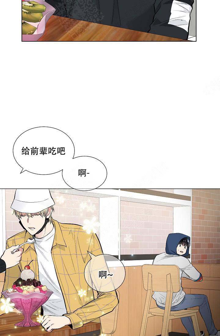 《耻辱应用程序(I+II季)》漫画最新章节第72话免费下拉式在线观看章节第【18】张图片