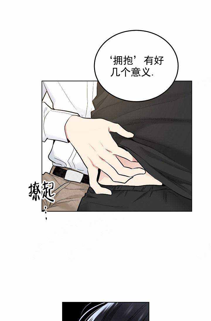 《耻辱应用程序(I+II季)》漫画最新章节第95话免费下拉式在线观看章节第【6】张图片