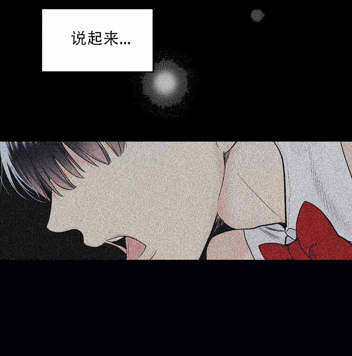 《耻辱应用程序(I+II季)》漫画最新章节第60话免费下拉式在线观看章节第【15】张图片