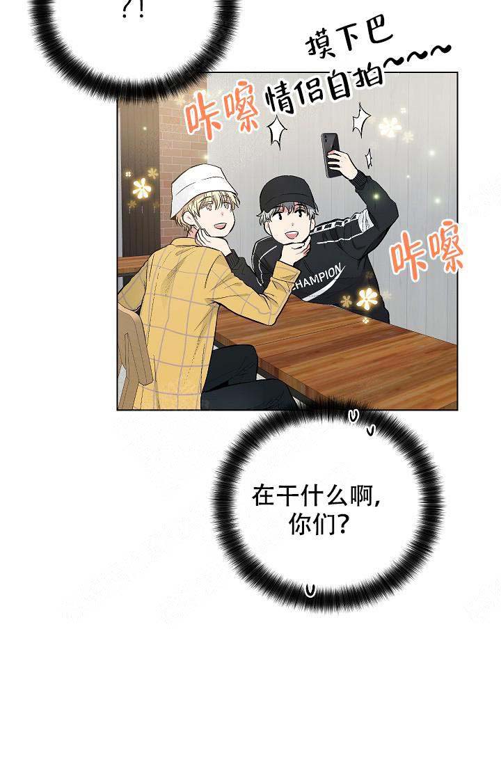 《耻辱应用程序(I+II季)》漫画最新章节第72话免费下拉式在线观看章节第【21】张图片