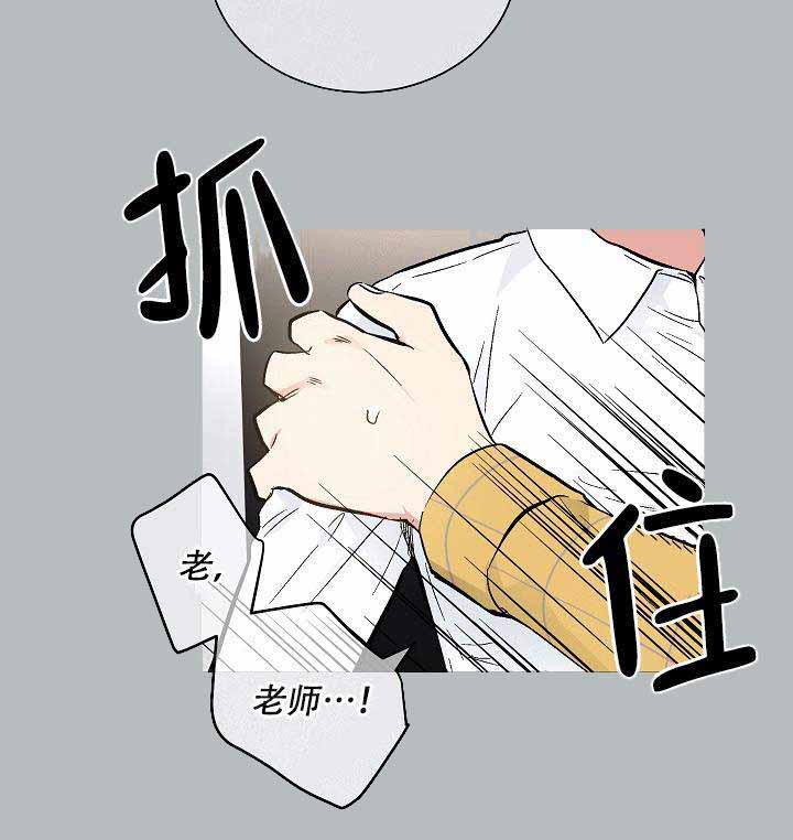 《耻辱应用程序(I+II季)》漫画最新章节第78话免费下拉式在线观看章节第【15】张图片