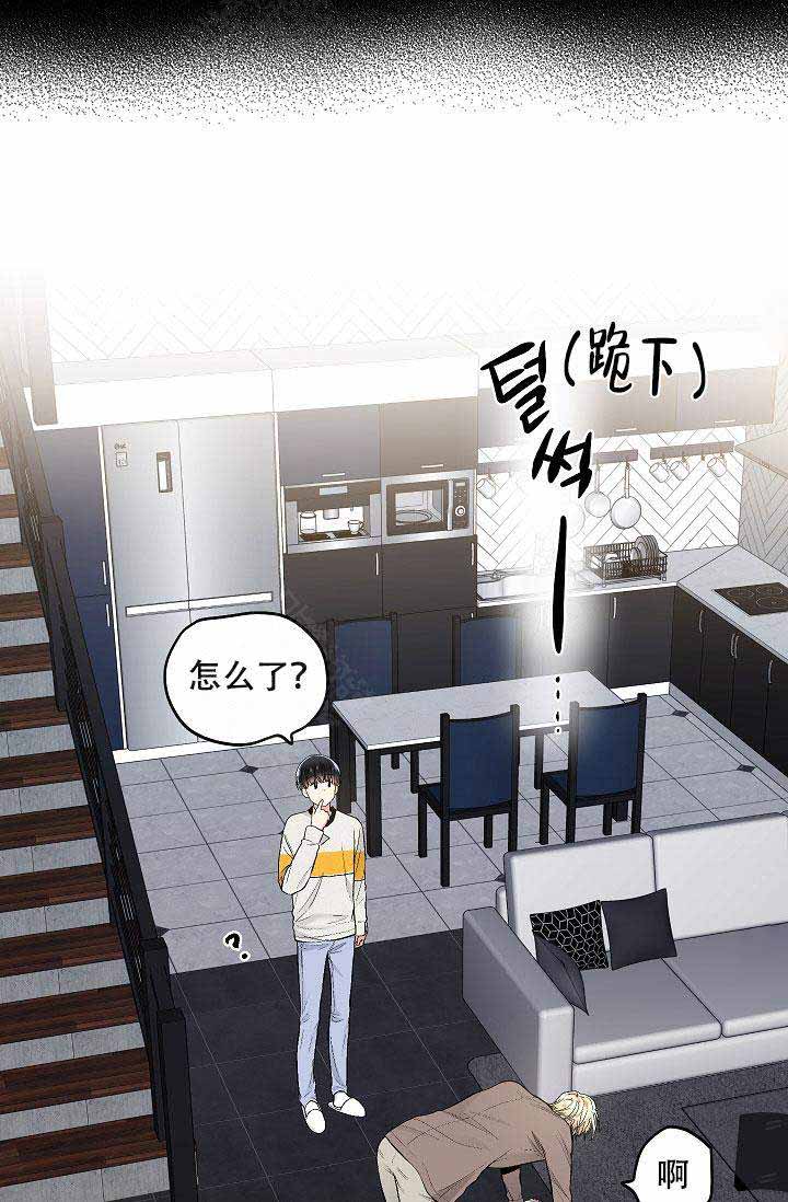 《耻辱应用程序(I+II季)》漫画最新章节第60话免费下拉式在线观看章节第【16】张图片