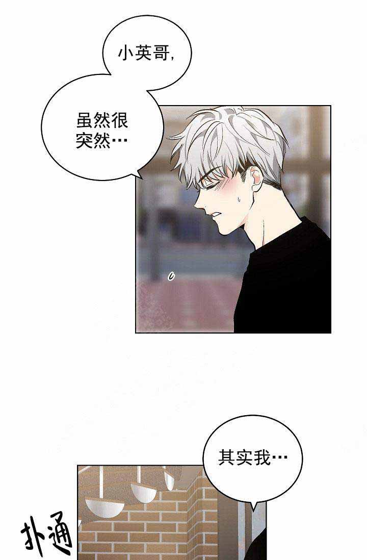 《耻辱应用程序(I+II季)》漫画最新章节第96话免费下拉式在线观看章节第【1】张图片