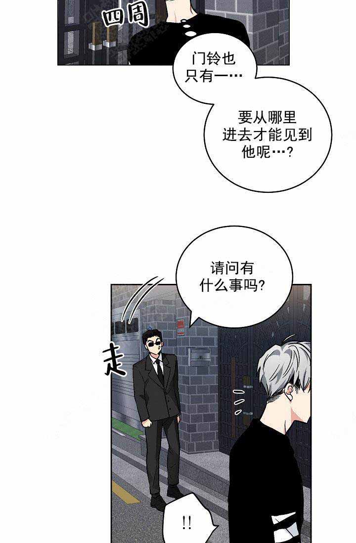 《耻辱应用程序(I+II季)》漫画最新章节第107话免费下拉式在线观看章节第【6】张图片