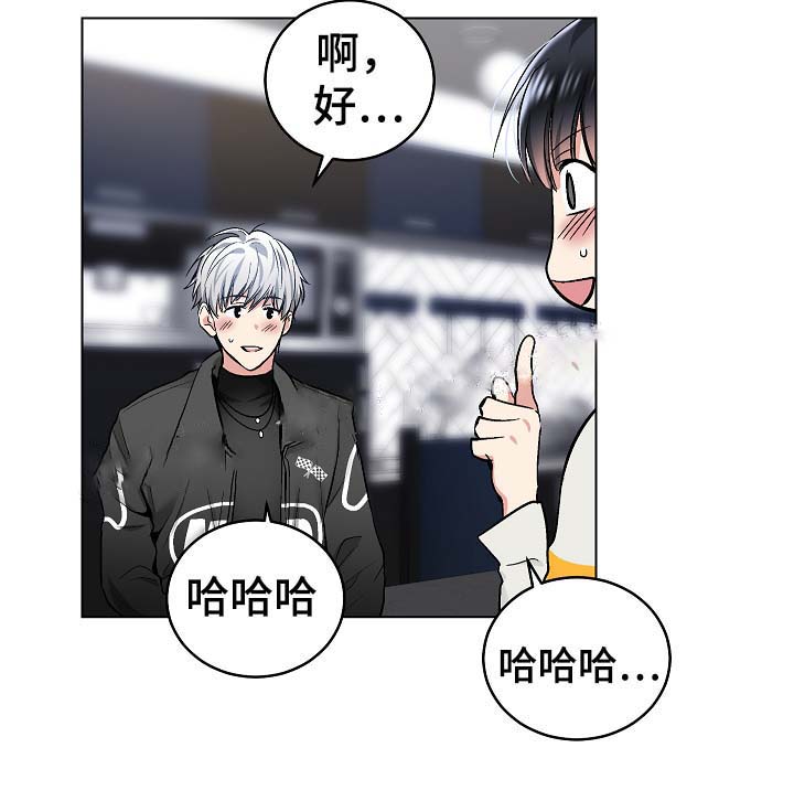 《耻辱应用程序(I+II季)》漫画最新章节第57话免费下拉式在线观看章节第【7】张图片