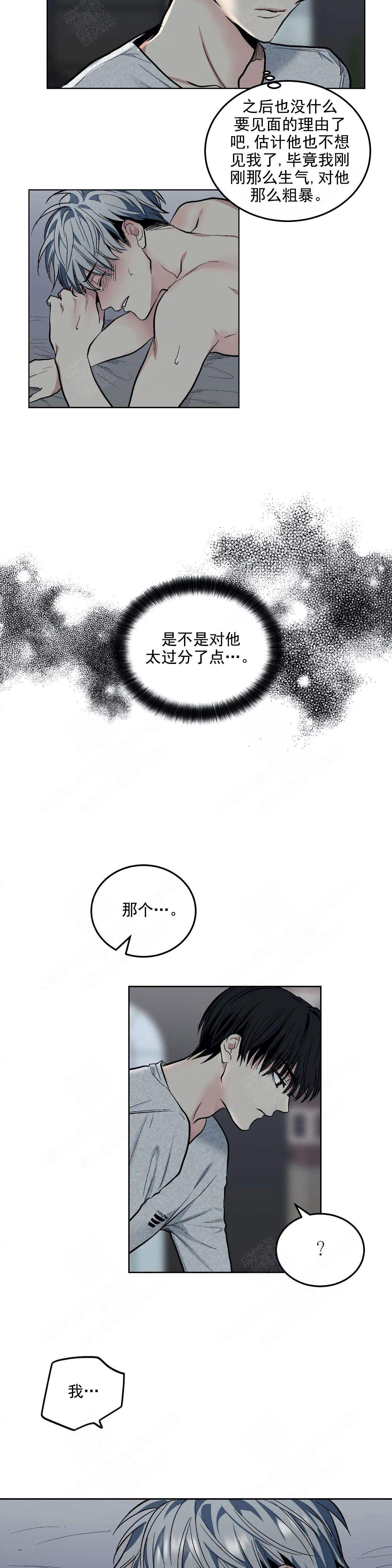 《耻辱应用程序(I+II季)》漫画最新章节第111话免费下拉式在线观看章节第【3】张图片