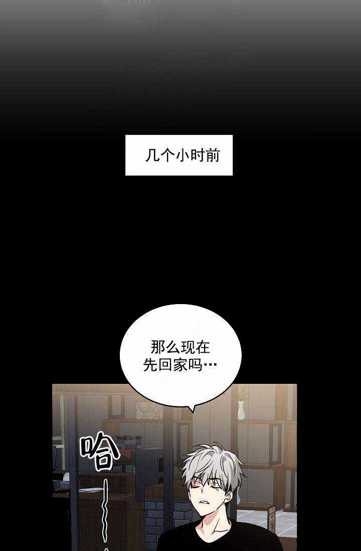 《耻辱应用程序(I+II季)》漫画最新章节第107话免费下拉式在线观看章节第【11】张图片