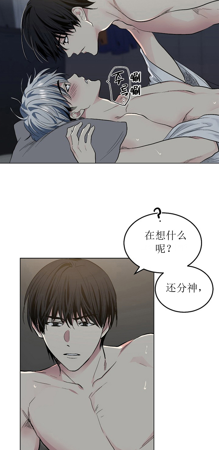 《耻辱应用程序(I+II季)》漫画最新章节第115话免费下拉式在线观看章节第【5】张图片