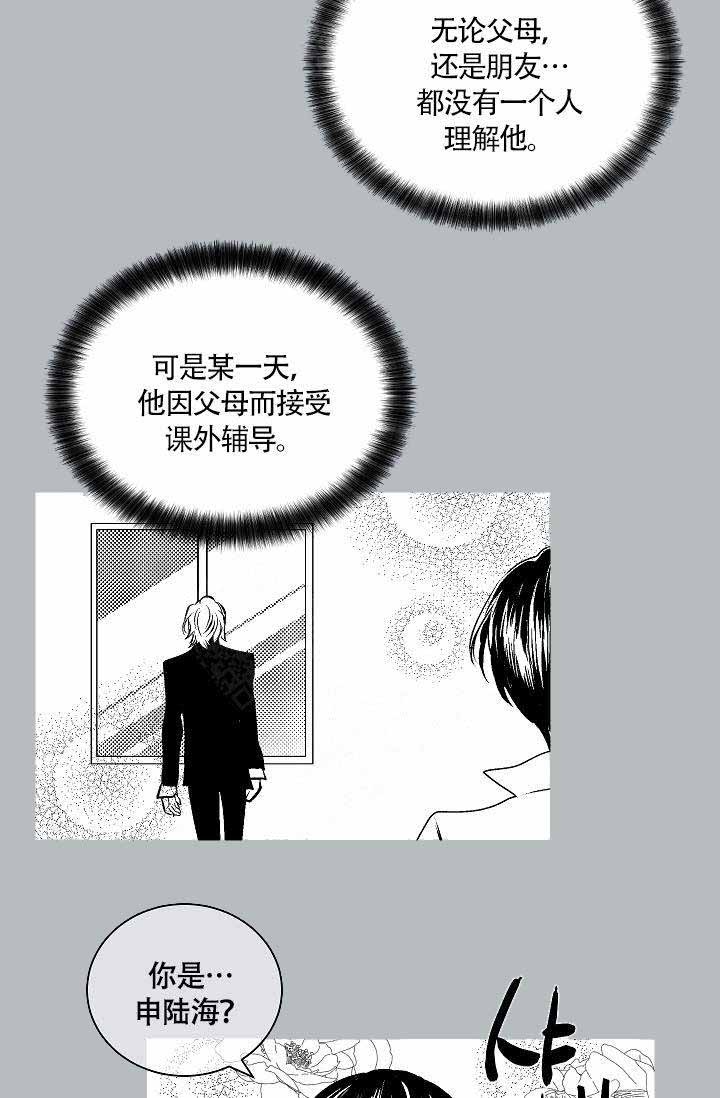 《耻辱应用程序(I+II季)》漫画最新章节第80话免费下拉式在线观看章节第【3】张图片