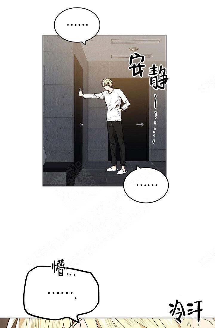 《耻辱应用程序(I+II季)》漫画最新章节第100话免费下拉式在线观看章节第【4】张图片