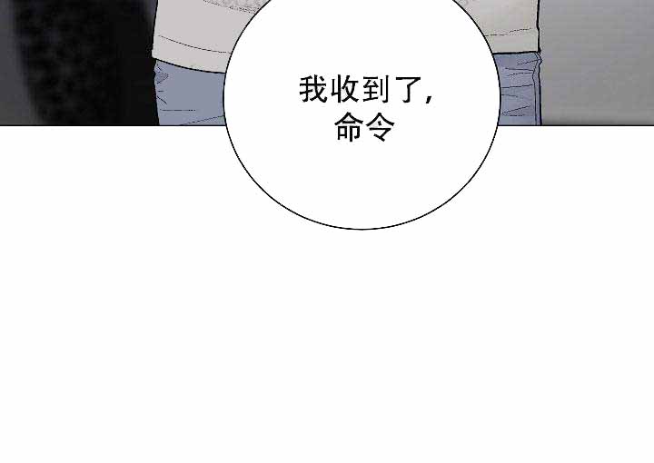 《耻辱应用程序(I+II季)》漫画最新章节第59话免费下拉式在线观看章节第【31】张图片