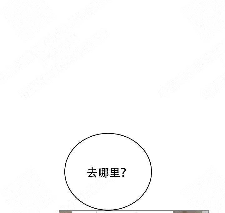 《耻辱应用程序(I+II季)》漫画最新章节第71话免费下拉式在线观看章节第【11】张图片