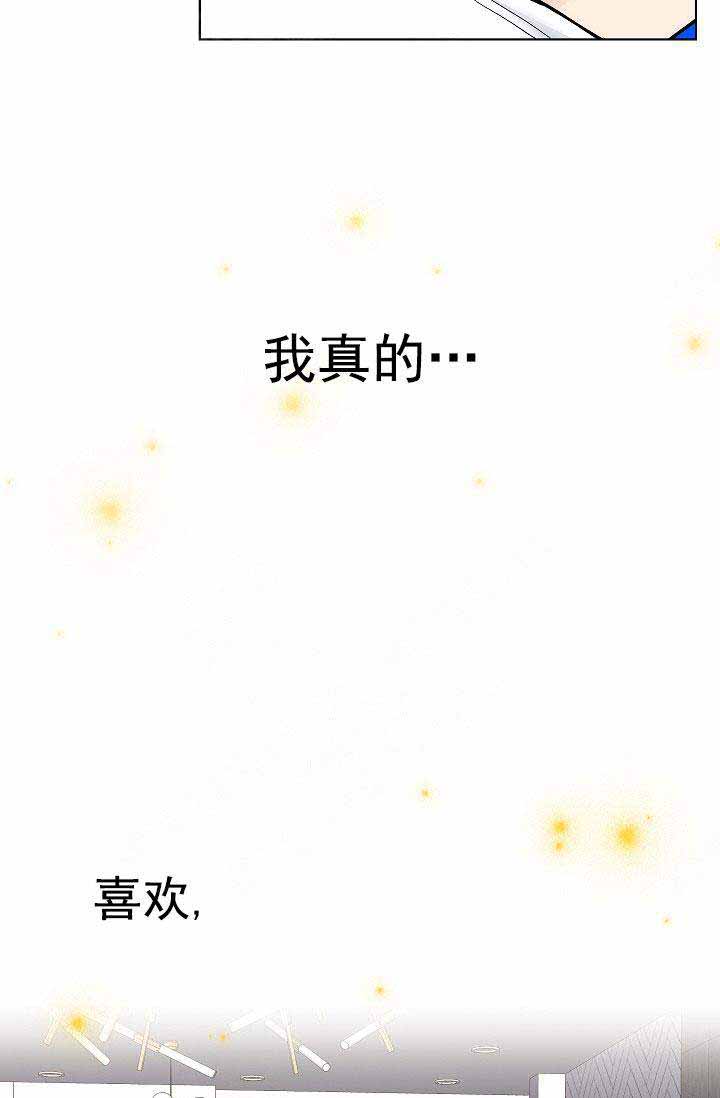 《耻辱应用程序(I+II季)》漫画最新章节第94话免费下拉式在线观看章节第【25】张图片